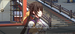 画像集 No.022のサムネイル画像 / 「崩壊：スターレイル」インタビューで見えた，ゲームに対する飽くなき追求――星穹列車が世界を巡る“地球ツアー”も運行中【PR】