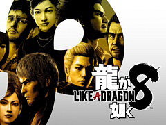 「龍が如く8」「ソニックスーパースターズ」などを試遊展示。TGS2023セガ/アトラスブースの出展タイトルや配布物などを公開