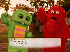 「龍が如く8」,リゾート地・ドンドコ島のマスコットキャラクターを演じるガチャピンとムックのインタビュー映像を公開