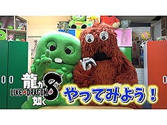 ガチャピンとムックによる「龍が如く8」のプレイ動画が公開に。理想の島を作り上げる「ドンドコ島」に挑戦