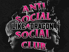 「龍が如く」とストリートブランドAnti Social Social Clubがコラボ。3月3日1:00頃,全世界に向けてオンラインでリリース