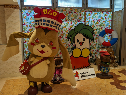 画像集 No.010のサムネイル画像 / 「龍が如く8」×スパリゾートハワイアンズのコラボ開催中。中谷一博さん，横山昌義氏が楽園のビーチを訪れ，サイン＆撮影会は大盛況