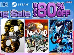 「龍が如く8」が50%オフ,「メタファー:リファンタジオ」が25%オフ。セガのSteam「スプリングセール」が開催中