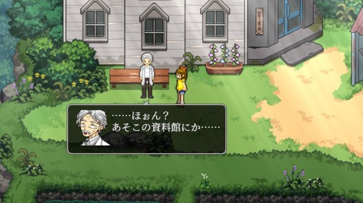 画像集 No.002のサムネイル画像 / リメイク版「霧雨が降る森」Steamで配信開始。真田まこと氏が手掛けたホラーADVに新マップや新シナリオを追加