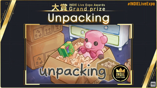  No.025Υͥ / INDIE Live Expo Awards 2022ɤޤϡUnpackingפ˷ꡣƼޥȥޤȤ