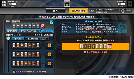画像集#006のサムネイル/「beatmania IIDX 29 CastHour」が本日より稼働。“チャンネル（CH）”をテーマにした演出やビジュアルへと一新されたシリーズ最新作