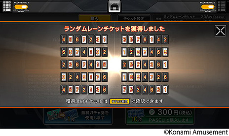 画像集#007のサムネイル/「beatmania IIDX 29 CastHour」が本日より稼働。“チャンネル（CH）”をテーマにした演出やビジュアルへと一新されたシリーズ最新作