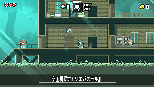 画像集#002のサムネイル/Switch版「マジックポーション・ミリオネア」の配信が本日スタート。ダンジョンで得た素材から薬を作り,売ってお金を稼ぐアクションゲーム