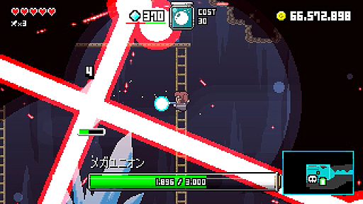 画像集#004のサムネイル/Switch版「マジックポーション・ミリオネア」の配信が本日スタート。ダンジョンで得た素材から薬を作り,売ってお金を稼ぐアクションゲーム