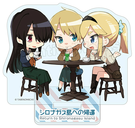 画像集 No.013のサムネイル画像 / 11月17日より開催される「シロナガス島への帰還」オンリーショップin AKIHABARAゲーマーズ本店の最新情報を公開