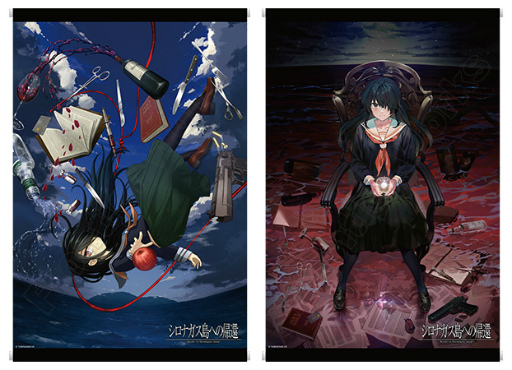 画像集 No.015のサムネイル画像 / 11月17日より開催される「シロナガス島への帰還」オンリーショップin AKIHABARAゲーマーズ本店の最新情報を公開