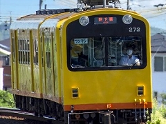「鉄道にっぽん!路線たび 三岐鉄道編」が本日発売。三岐鉄道・北勢線でキャンペーン開催中