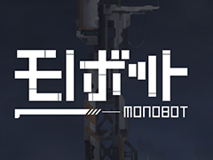 2DパズルACT「モノボット」Switch版の配信が本日スタート。荒廃した世界を舞台にパズルに挑み,人類衰退の謎を解き明かす