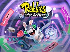 プログラムの基礎が学べる無料ソフト「ラビッツ プログラミング」が日本語に対応