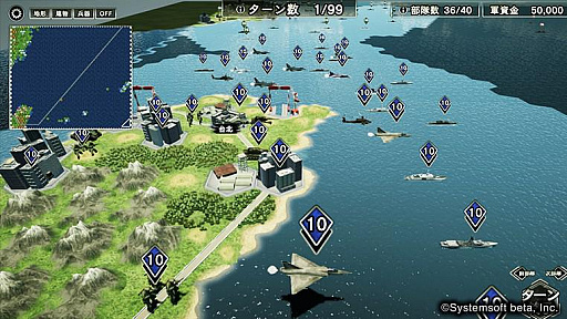 画像集#004のサムネイル/「大戦略SSB」有料DLC第4弾，8月18日に発売。“東シナ海海戦”などを追加