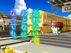 PC(Steam)版「忘れないで、おとなになっても。」が本日配信開始。オリジナル要素“実績”システムを導入