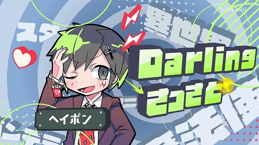 ܡɥؤޤäפġȥ󥽥٥ƥMV