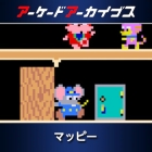 アーケードアーカイブス マッピー