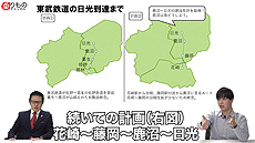 画像集#003のサムネイル/「A列車で行こう はじまる観光計画」，“鉄道と観光地”についてゲストと学べる解説動画をYouTubeの乗りものチャンネルで公開
