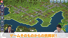 画像集#004のサムネイル/「A列車で行こう はじまる観光計画」，“鉄道と観光地”についてゲストと学べる解説動画をYouTubeの乗りものチャンネルで公開