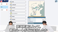 画像集#005のサムネイル/「A列車で行こう はじまる観光計画」，“鉄道と観光地”についてゲストと学べる解説動画をYouTubeの乗りものチャンネルで公開