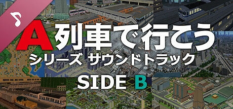 ꡼ No.012Υͥ / A֤ǹԤץ꡼ȯ40ǯǰԥХåפƥڡ򳫺档PS StoreSteamǥ»