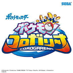 画像集 No.001のサムネイル画像 / メダルゲーム「ポケモンコロガリーナ」にルギア，ホウオウ，セレビィが登場。ゲットモードでも新たなポケモンが出現