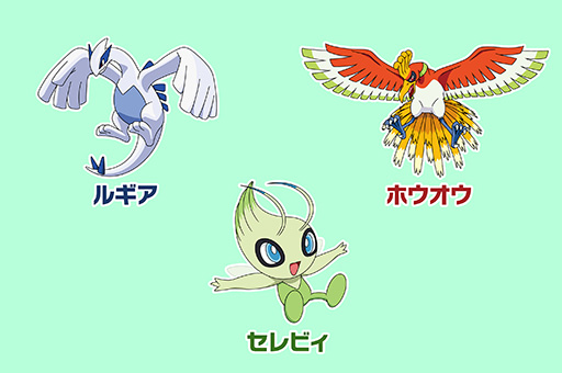 画像集 No.003のサムネイル画像 / メダルゲーム「ポケモンコロガリーナ」にルギア，ホウオウ，セレビィが登場。ゲットモードでも新たなポケモンが出現