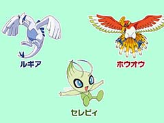 メダルゲーム「ポケモンコロガリーナ」にルギア,ホウオウ,セレビィが登場。ゲットモードでも新たなポケモンが出現