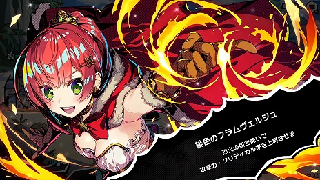 画像集#024のサムネイル/Switch版「デュエルプリンセス」の発売日が2022年1月13日に決定&最新トレイラー公開。発売日まで10%オフの予約受付もスタート