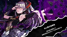 画像集#025のサムネイル/Switch版「デュエルプリンセス」の発売日が2022年1月13日に決定&最新トレイラー公開。発売日まで10%オフの予約受付もスタート