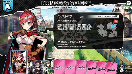 画像集#031のサムネイル/Switch版「デュエルプリンセス」の発売日が2022年1月13日に決定&最新トレイラー公開。発売日まで10%オフの予約受付もスタート