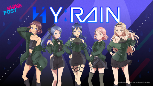 ꡼ No.001Υͥ / ֥㥤ݥȡסHY:RAINɥСΥ饯ӥ奢