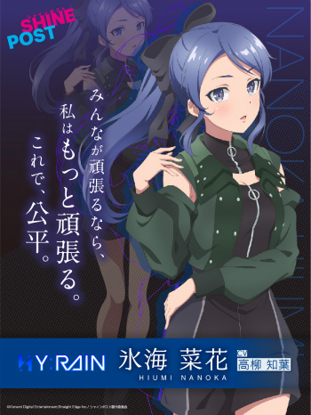꡼ No.005Υͥ / ֥㥤ݥȡסHY:RAINɥСΥ饯ӥ奢