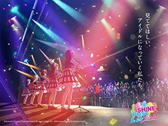 「シャインポスト Be Your アイドル!」のロゴやティザービジュアルが公開に。TGS 2022への出展やステージイベント開催も決定