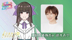 ꡼ No.019Υͥ / TGS2022ϡ֥㥤ݥ Be Your ɥ롪ס˥åȡȤҤޤꥷեˡɤΥ㥹ȾˤϼºߤΥ٥Ȳо