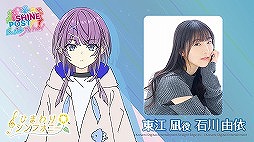 ꡼ No.020Υͥ / TGS2022ϡ֥㥤ݥ Be Your ɥ롪ס˥åȡȤҤޤꥷեˡɤΥ㥹ȾˤϼºߤΥ٥Ȳо
