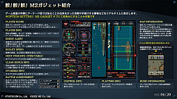 画像集#041のサムネイル/「飛翔鮫!鮫!鮫!」,公式生放送で“M2ガジェット”と“アーケードチャレンジ”の詳細を公開