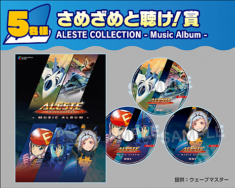 画像集#003のサムネイル/「飛翔鮫！鮫！鮫！ -TOAPLAN ARCADE GARAGE-」本日発売。“鮫！っぽい写真コンクール”を開催