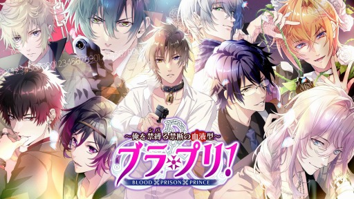 画像集#005のサムネイル/BLゲーム「俺！プロジェクト」がスマホ対応ブラウザゲームに。事前登録受付を開始