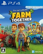 ファームトゥギャザー