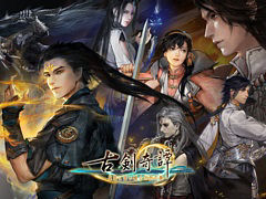 「古剣奇譚 〜星夜に謡い継ぐ万世の夢〜」の日本語版がSteamで本日配信に。常世と魔域を加えた世界を舞台にしたアクションRPG