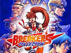 「Breakers Collection」,本日ついにリリース。ビスコの「ブレイカーズ」と「ブレイカーズ・リベンジ」が時を超えて帰ってきた