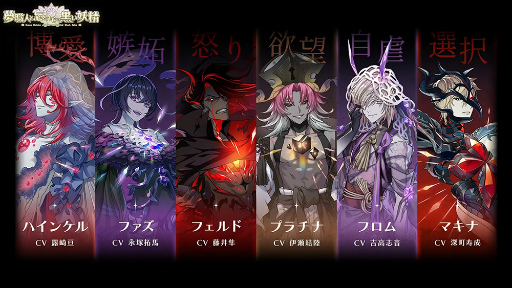 画像集#006のサムネイル/「夢職人と忘れじの黒い妖精」制作発表会レポート＆キャストインタビュー。黒妖精ナヴィや予想外のキャスト参戦など見どころ満載！