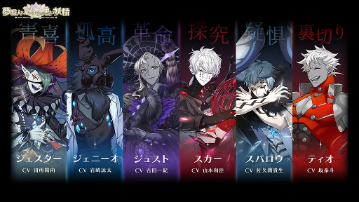 画像集#007のサムネイル/「夢職人と忘れじの黒い妖精」制作発表会レポート＆キャストインタビュー。黒妖精ナヴィや予想外のキャスト参戦など見どころ満載！