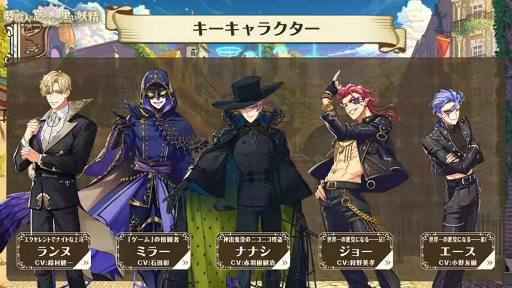 画像集#008のサムネイル/「夢職人と忘れじの黒い妖精」制作発表会レポート＆キャストインタビュー。黒妖精ナヴィや予想外のキャスト参戦など見どころ満載！