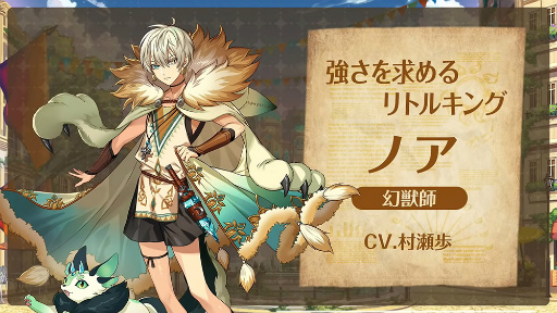 画像集#010のサムネイル/「夢職人と忘れじの黒い妖精」制作発表会レポート＆キャストインタビュー。黒妖精ナヴィや予想外のキャスト参戦など見どころ満載！