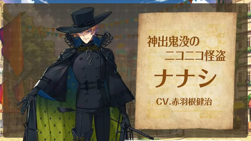 画像集#013のサムネイル/「夢職人と忘れじの黒い妖精」制作発表会レポート＆キャストインタビュー。黒妖精ナヴィや予想外のキャスト参戦など見どころ満載！