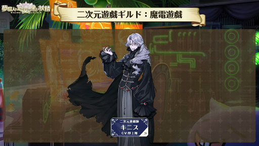 画像集#014のサムネイル/「夢職人と忘れじの黒い妖精」制作発表会レポート＆キャストインタビュー。黒妖精ナヴィや予想外のキャスト参戦など見どころ満載！