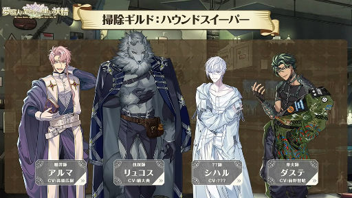 画像集#015のサムネイル/「夢職人と忘れじの黒い妖精」制作発表会レポート＆キャストインタビュー。黒妖精ナヴィや予想外のキャスト参戦など見どころ満載！